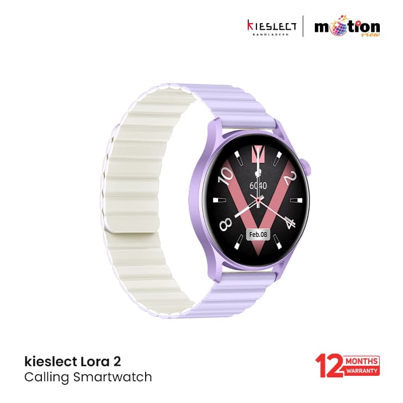 Kieslect  Lora 2 purple