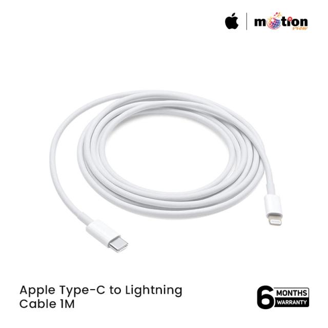 Apple Type C to Lightning  Cable 1M