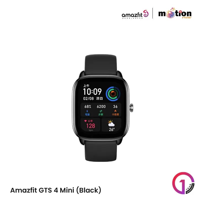 Amazfit GTS 4 Mini blabk front view